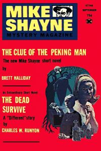 Обложка книги «Mike Shayne Mystery Magazine, Vol. 35, No. 4, September 1974»
