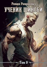 Обложка книги «Тайны прошлого»