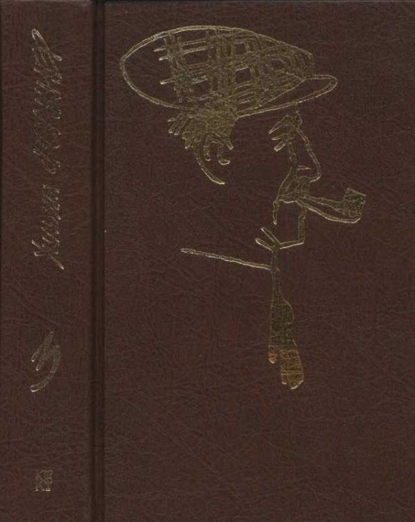 Обложка книги «Том 3»