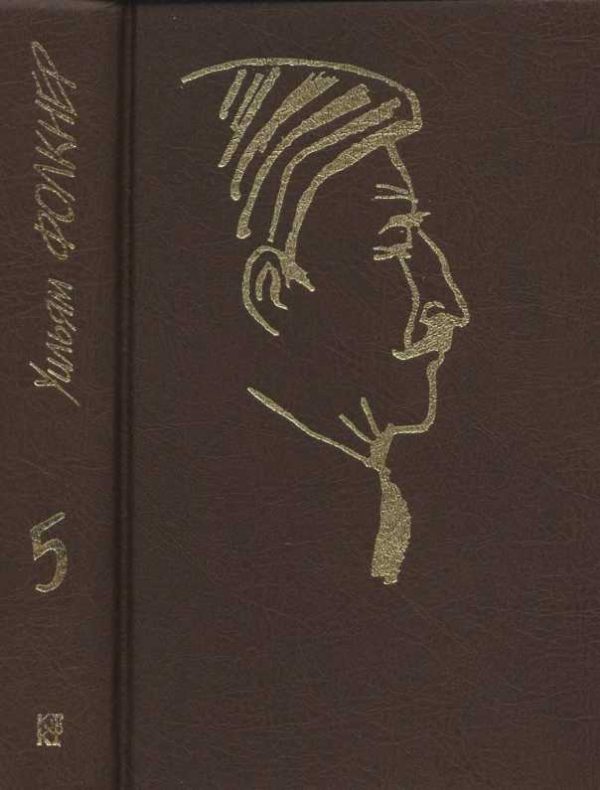 Обложка книги «Том 5»