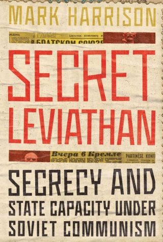 Обложка книги «Secret Leviathan»