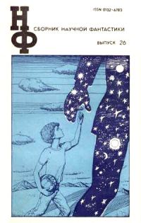 Обложка книги «Последний эксперимент»