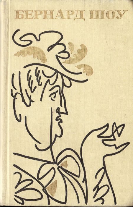 Обложка книги «Дома вдовца»