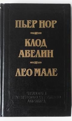 Обложка книги «Вагон 7, место 15»
