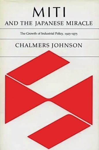 Обложка книги «MITI и японское чудо: рост промышленной политики, 1925-1975 гг.»