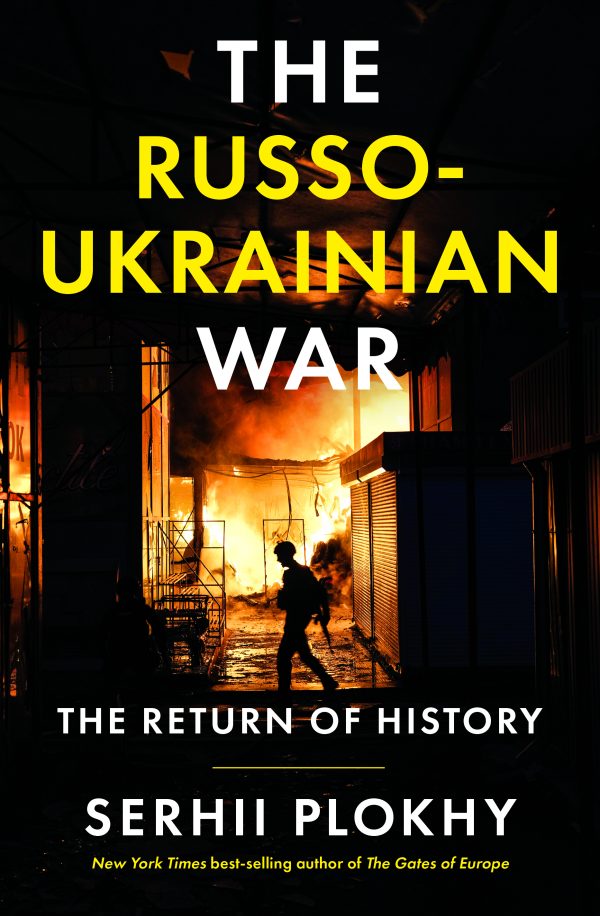Обложка книги «Российско-украинская война: возвращение истории»