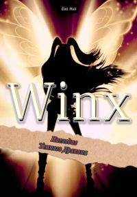 Обложка книги «Winx. Наследие Темного Дракона»