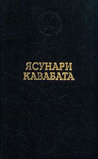 Обложка книги «Старая столица»