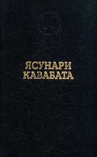 Обложка книги «Старая столица»