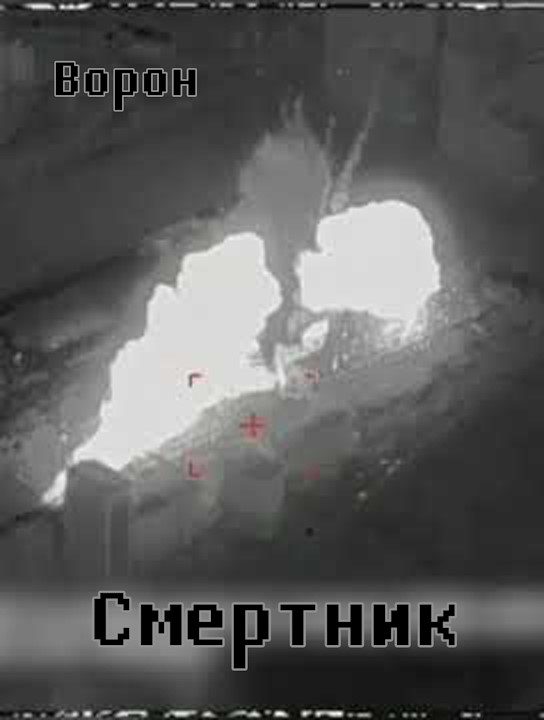 Обложка книги «Смертник»