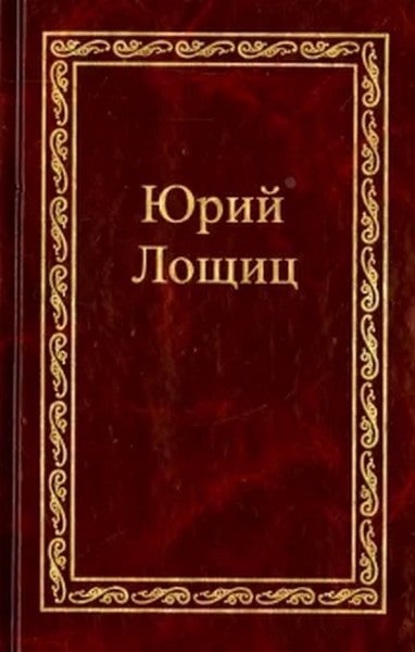 Обложка книги «Послевоенное кино»
