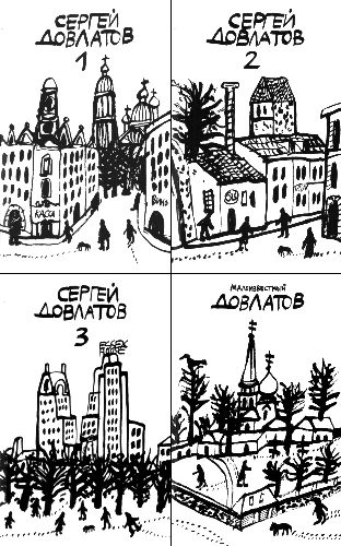 Обложка книги «Собрание прозы в четырех томах»