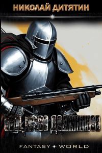 Обложка книги «Общество должников»