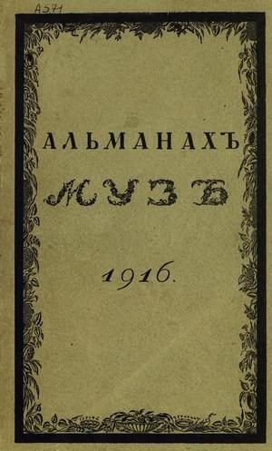 Обложка книги «Кроткий катарсис»