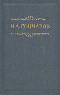 Обложка книги «Том 7. Очерки, повести, воспоминания»