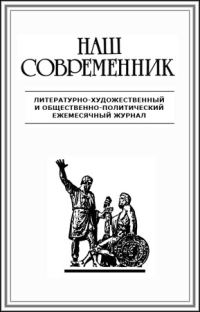 Обложка книги «Кожаное небо»