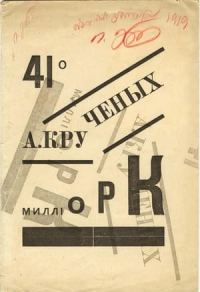 Обложка книги «Миллиорк»
