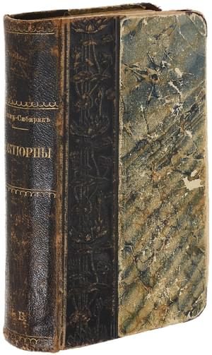 Обложка книги «Ноктюрны»