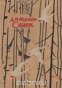 Обложка книги «Избранные произведения для детей»