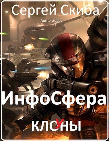 Обложка книги «Клоуны»