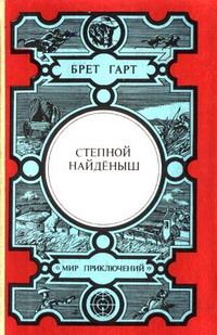 Обложка книги «Кларенс»