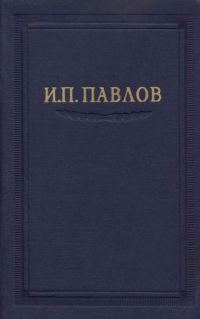 Обложка книги «Том 2. Часть 2»