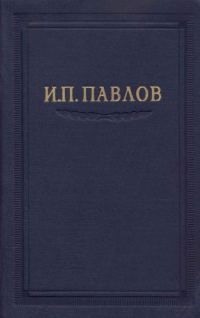 Обложка книги «Том 4»