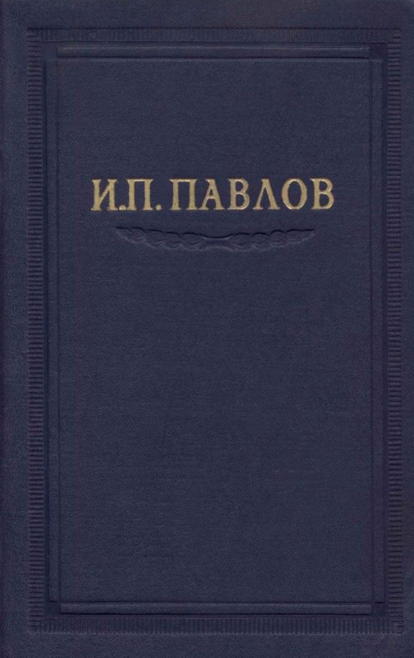 Обложка книги «Том 4»