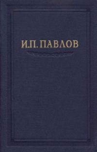 Обложка книги «Том 5»