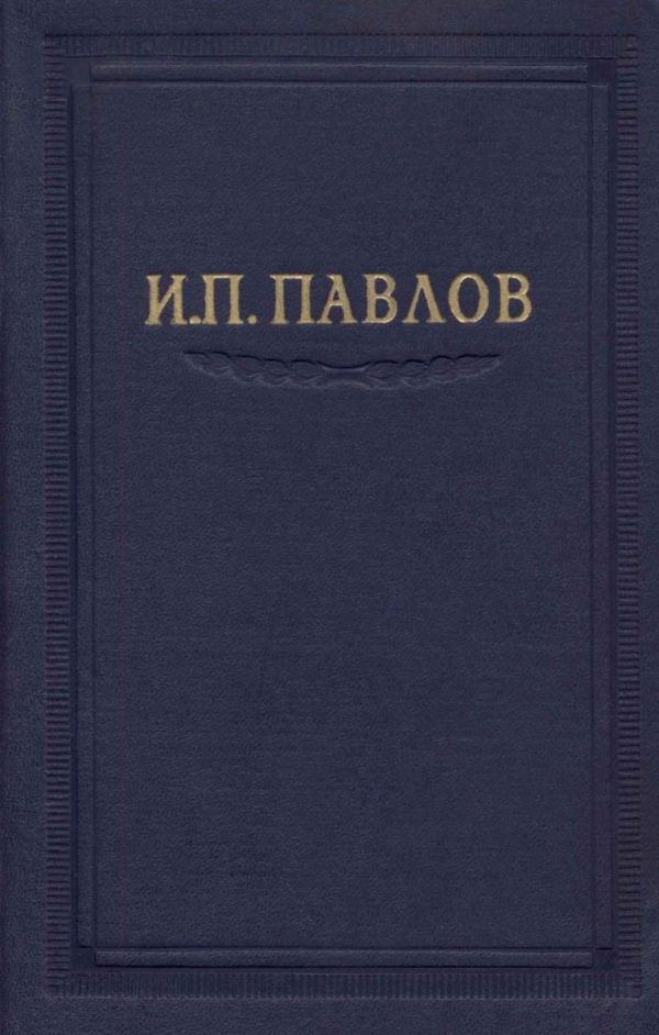 Обложка книги «Том 5»