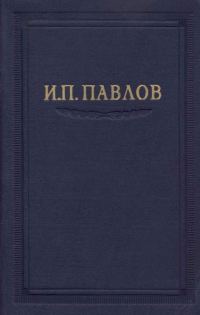 Обложка книги «Том 6»