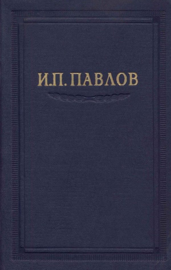 Обложка книги «Том 6»