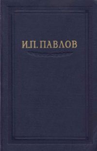 Обложка книги «Том 1»