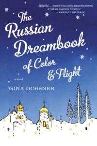 Обложка книги «The Russian Dreambook Of Color and Flight»