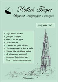 Обложка книги «Сувениры доктора Ватсона»