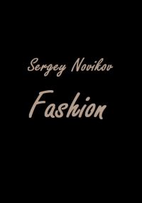 Обложка книги «Fashion»