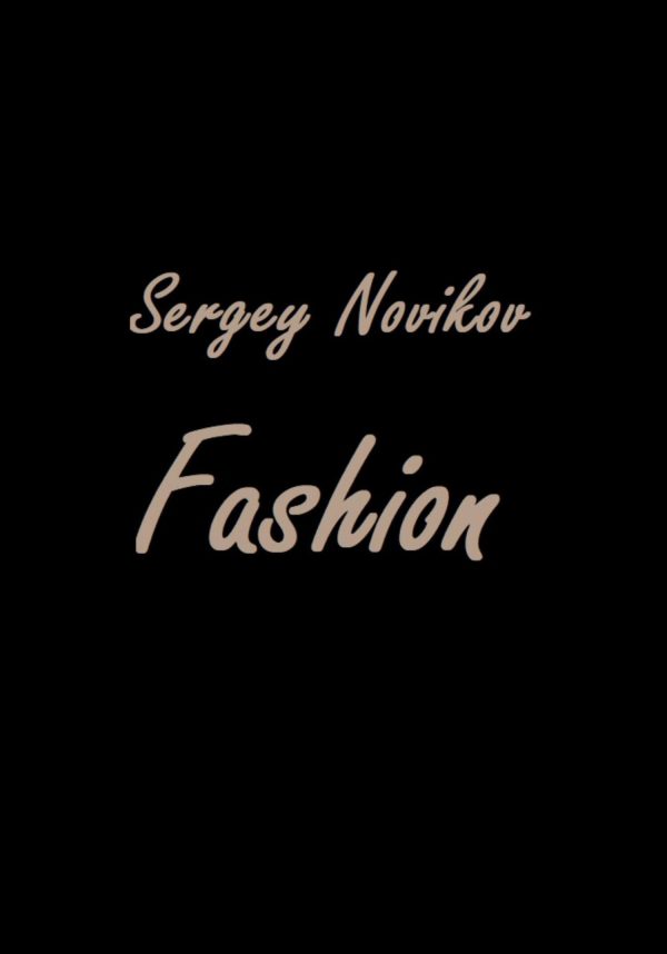 Обложка книги «Fashion»