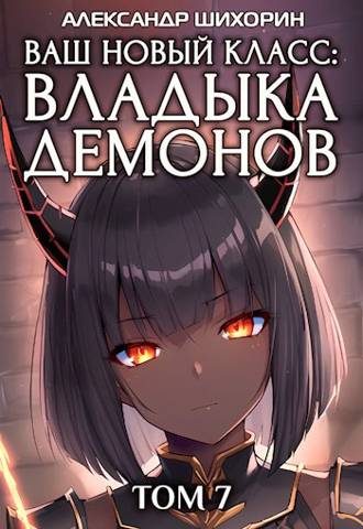 Обложка книги «Желаете вернуться домой?»