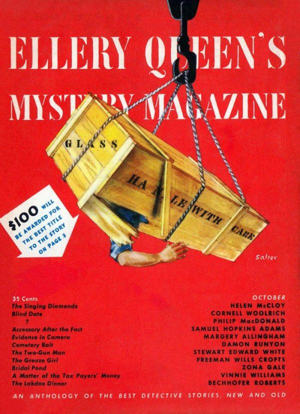 Обложка книги «Ellery Queen’s Mystery Magazine. Vol. 14, No. 71, October 1949»