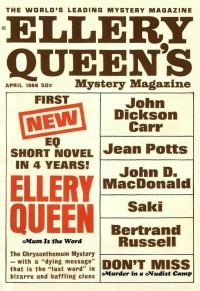 Обложка книги «Ellery Queen’s Mystery Magazine. Vol. 47, No. 4. Whole No. 269, April 1966»