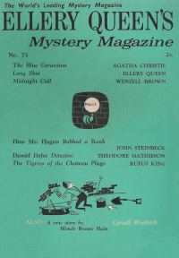 Обложка книги «Ellery Queen’s Mystery Magazine. No. 75, April 1959, British Edition»