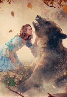 Обложка книги «Бер и Берегиня»