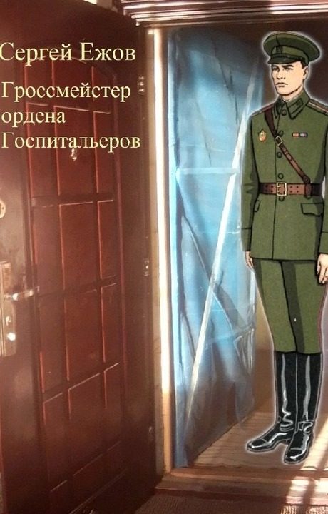 Обложка книги «Талисман цесаревича»