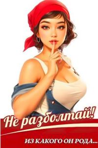 Обложка книги «Наследник, скрывающий свой Род»