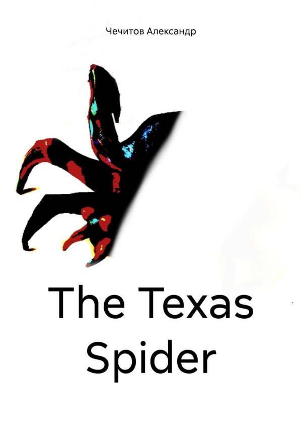 Обложка книги «The Texas Spider»
