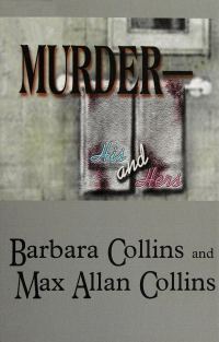 Обложка книги «Murder — His and Hers»