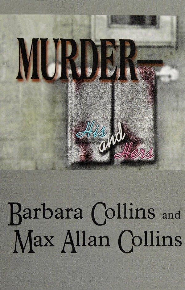 Обложка книги «Murder — His and Hers»