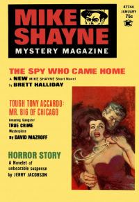 Обложка книги «Mike Shayne Mystery Magazine, Vol. 32, No. 2, January 1973»