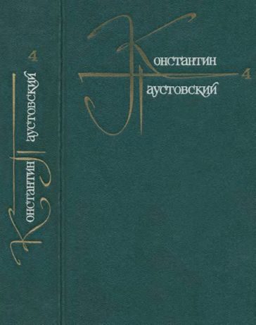 Обложка книги «Фиолетовый луч. Рассказ»