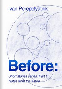 Обложка книги «The Before Short Story Series. Part 1»
